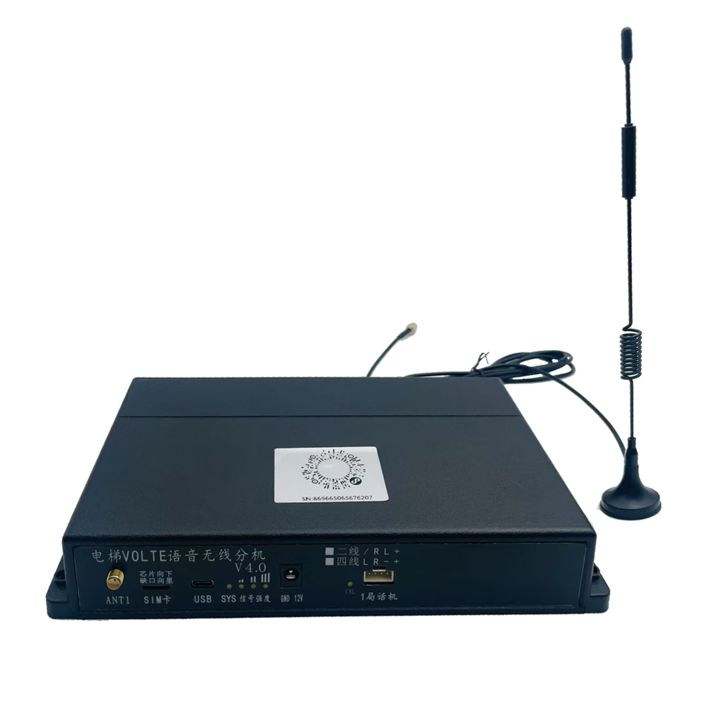 4G无线胶壳主机