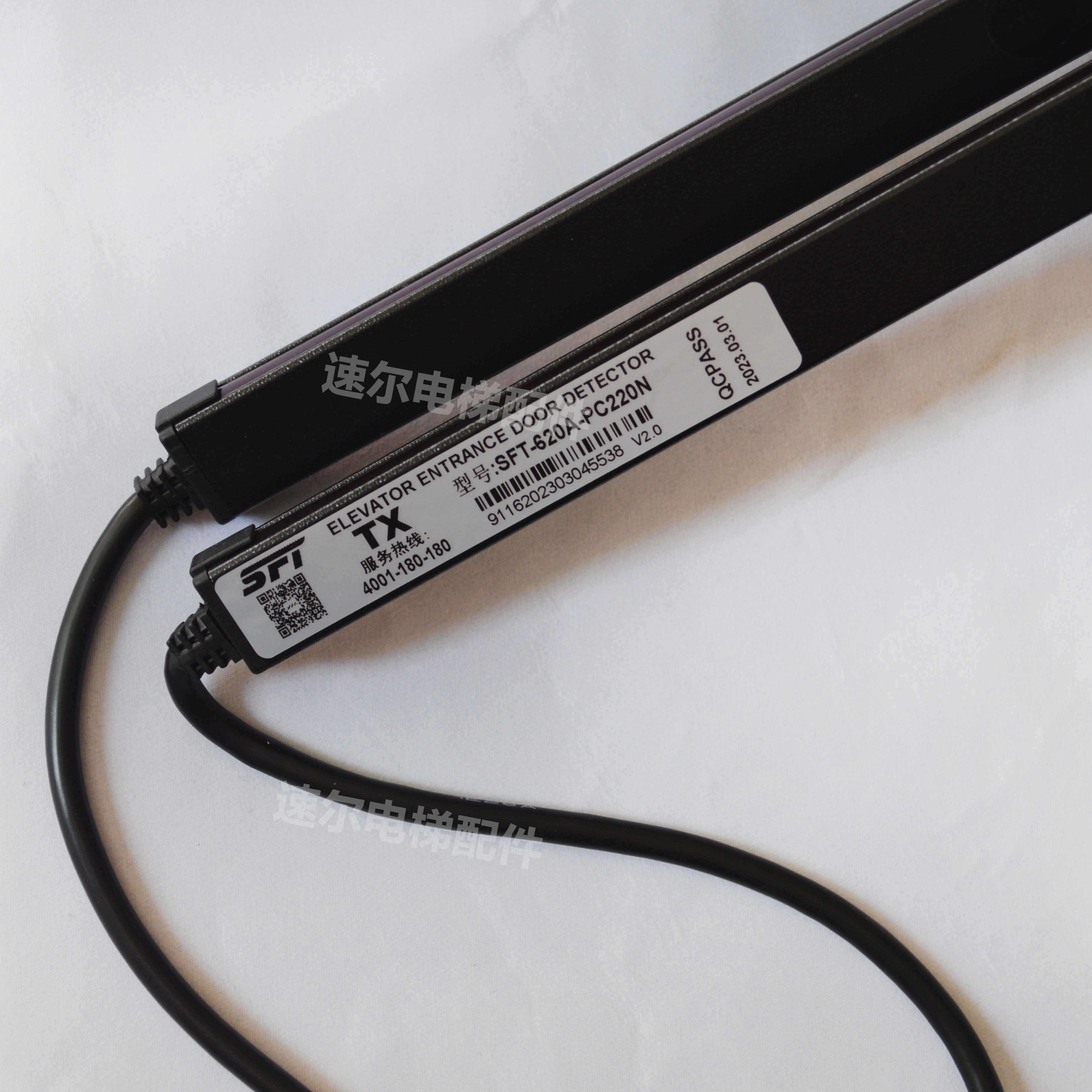 赛福特620A-P220N
