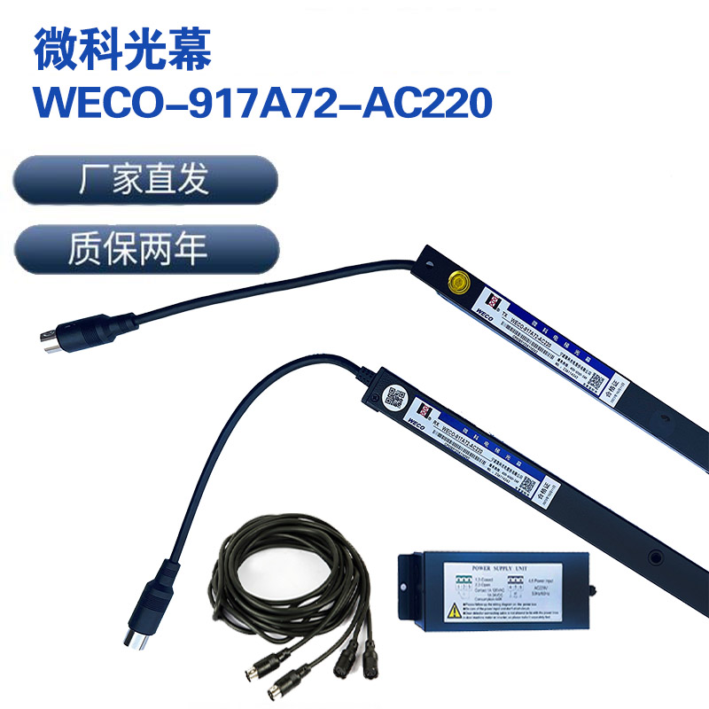 30-120ml洋葱亚克力喷雾瓶