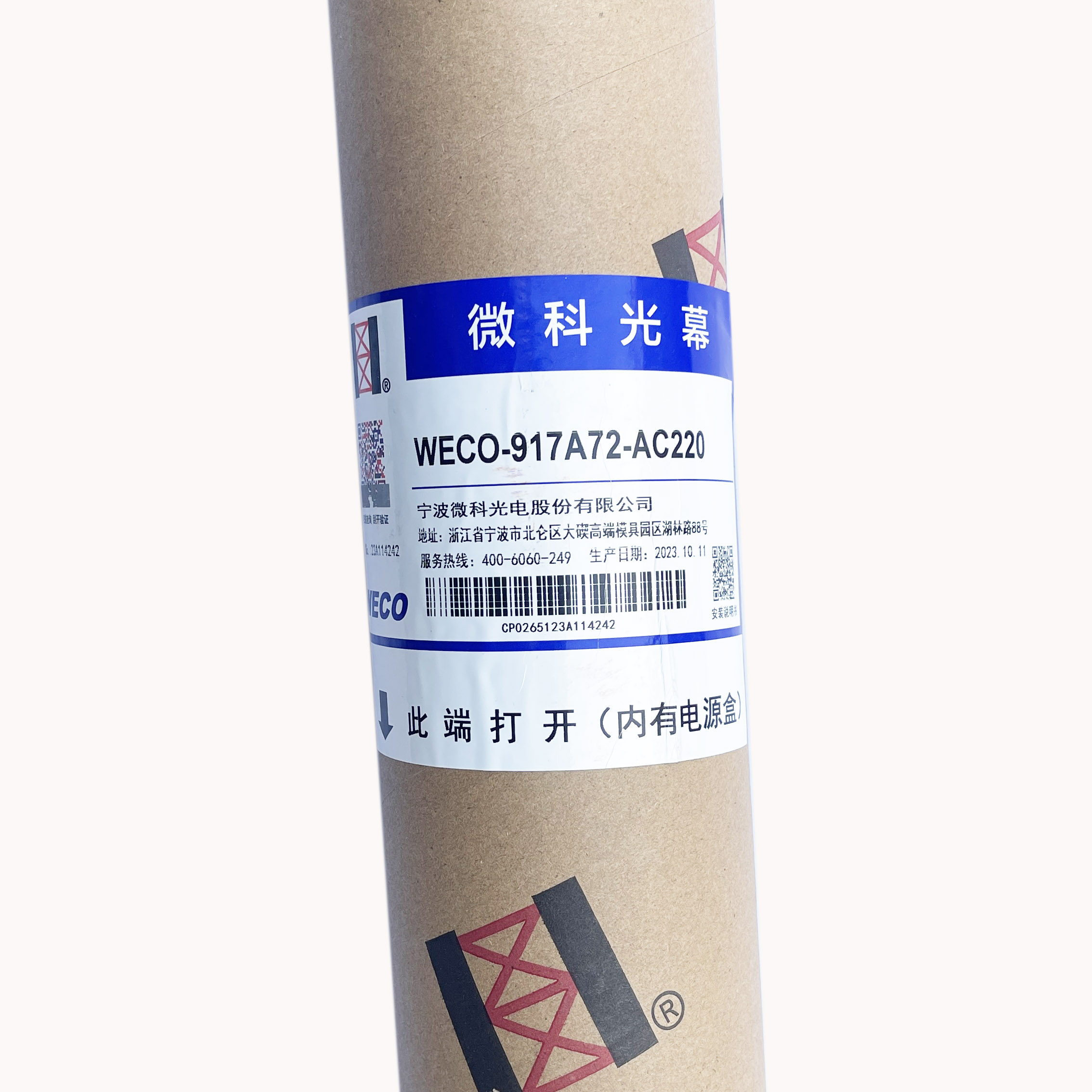 微科电梯光幕旁开917A72-AC220